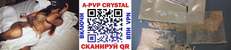 A PVP СК КРИС  купить наркотик  Лесосибирск 