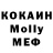 MDMA Molly AniTema2