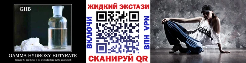 БУТИРАТ бутандиол  Лесосибирск 