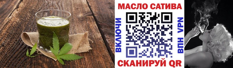 Cannafood конопля Лесосибирск