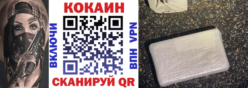 купить цена мега рабочий сайт КОКАИН FishScale Лесосибирск