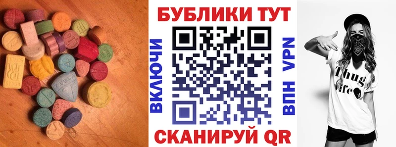 kraken вход  Лесосибирск  ЭКСТАЗИ круглые  как найти закладки 
