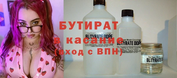 дурь Армянск