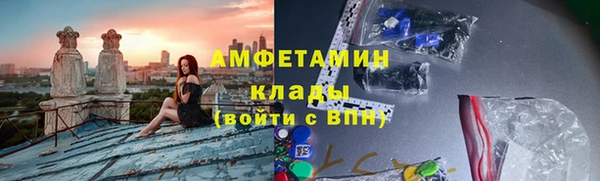 МДМА Аркадак