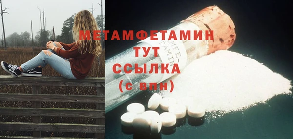 МДМА Аркадак
