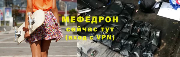 МДМА Аркадак