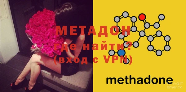 mdma Осинники