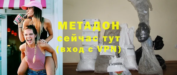 МДМА Аркадак