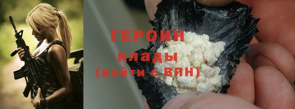 дурь Армянск