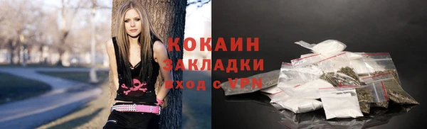 стафф Остров