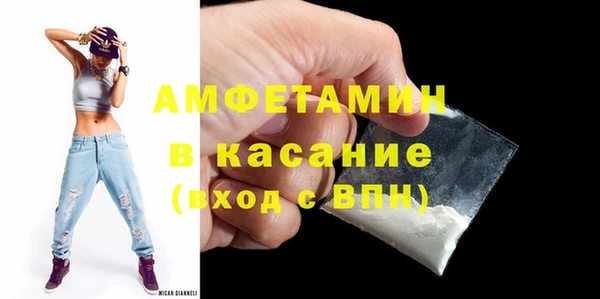 mdma Осинники