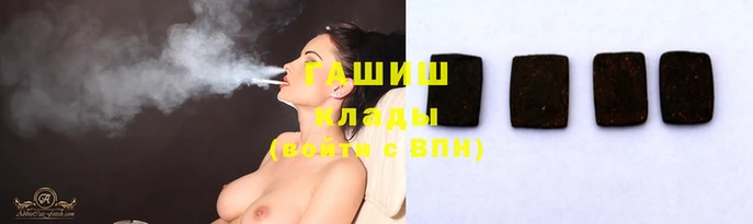 дурь Армянск