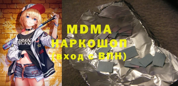 МДМА Аркадак