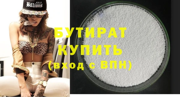 стафф Остров