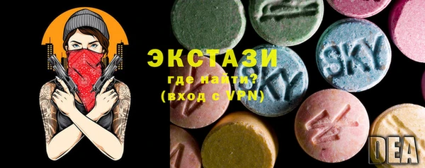 МДМА Аркадак