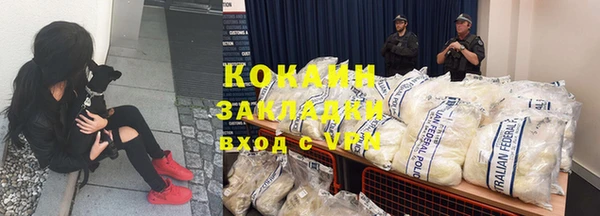 дурь Армянск