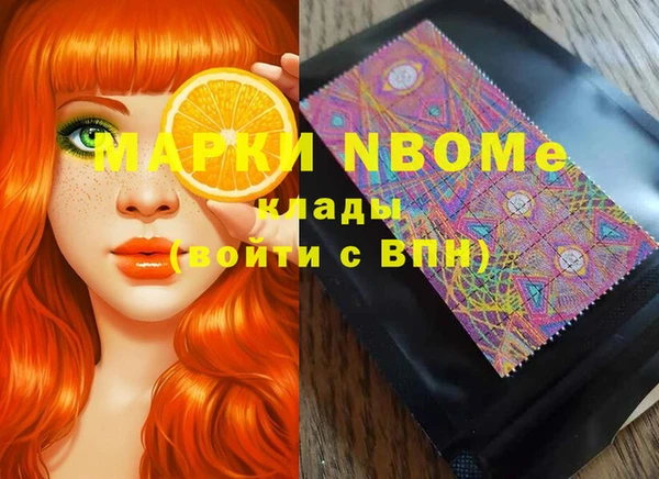 МДМА Аркадак
