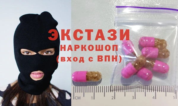дурь Армянск