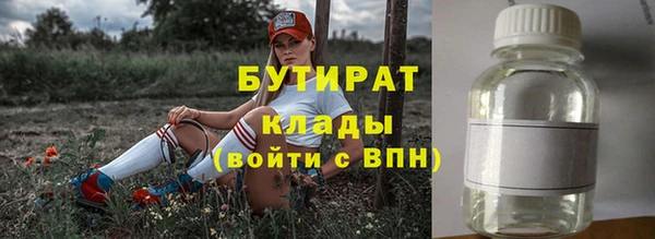 дурь Армянск