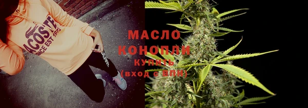 MESCALINE Осташков