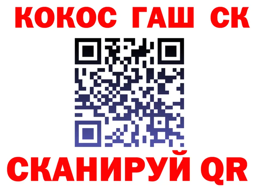 ГАШ гарик маркетплейс это KRAKEN Лесосибирск