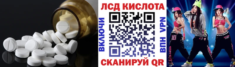Лсд 25 экстази ecstasy  Лесосибирск 