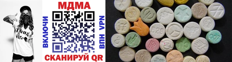 ссылка на мегу сайт  Лесосибирск  MDMA Molly 