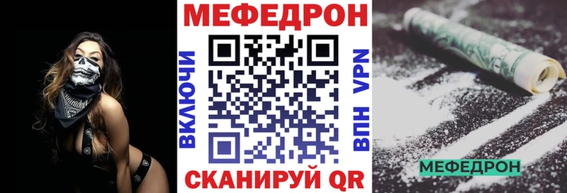 ссылка на мегу ТОР купить сайты сайты даркнета какой сайт Меф мука Лесосибирск