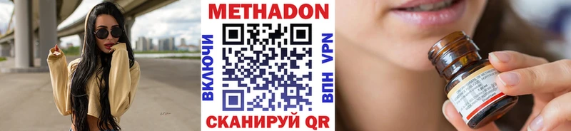 магазин  наркотиков  Лесосибирск  МЕТАДОН VHQ 