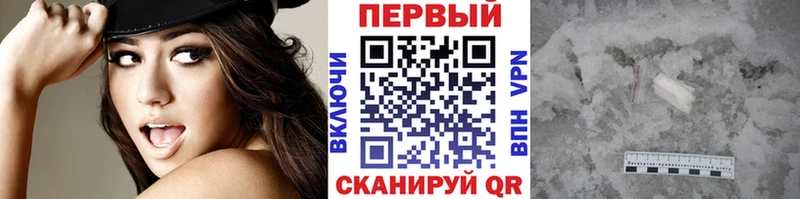 где продают наркотики сайты даркнета наркотические препараты МЕТАМФЕТАМИН кристалл Лесосибирск