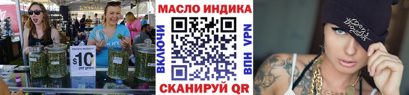 Дистиллят ТГК THC oil  Лесосибирск 